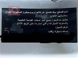 تۆیۆتا کۆرۆلا